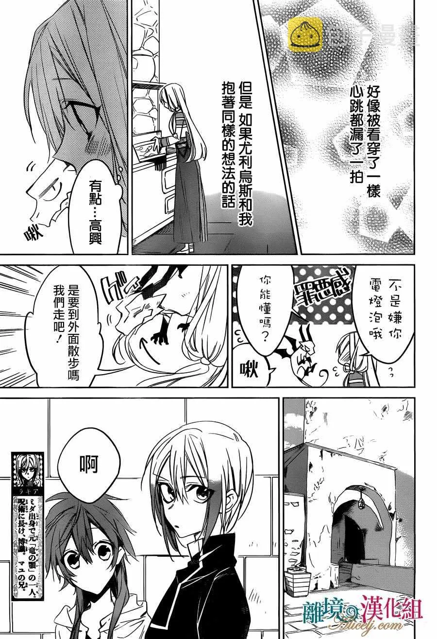 第29话 第12页
