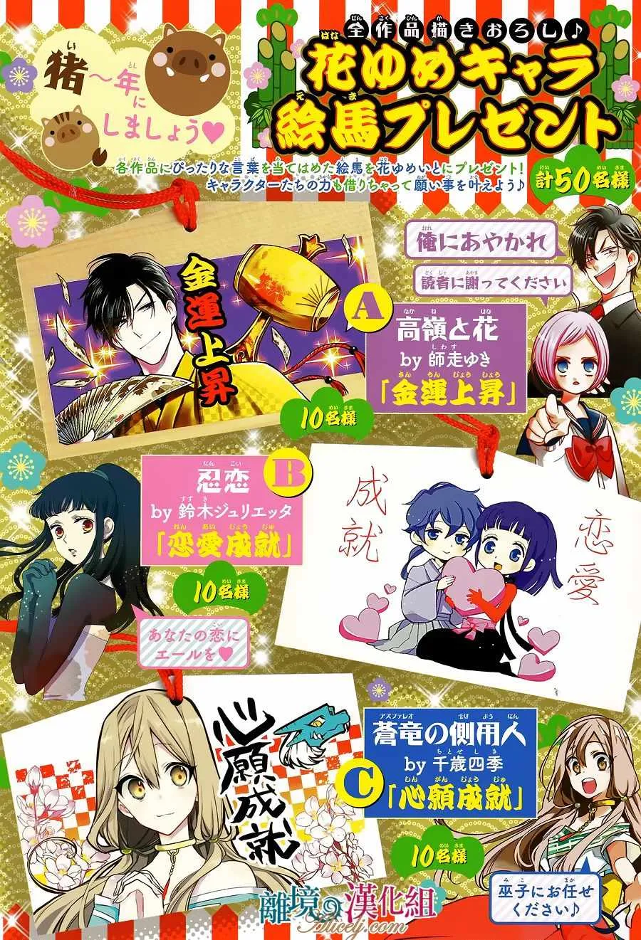 第28话 第1页