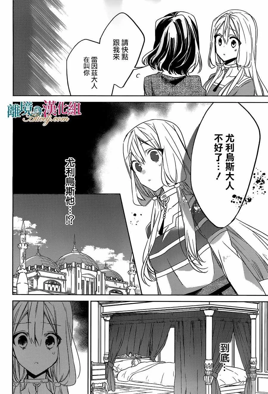 第28话 第5页