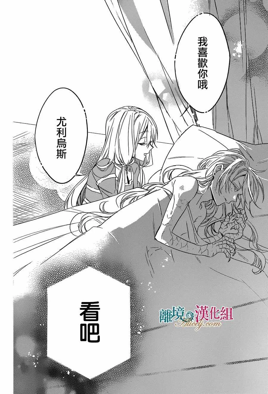 第28话 第19页