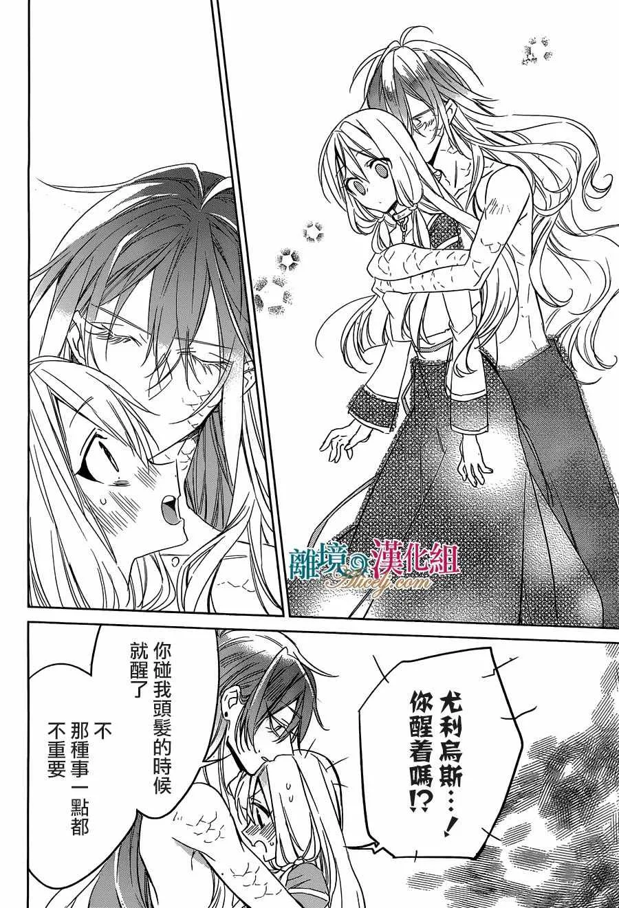 第28话 第21页