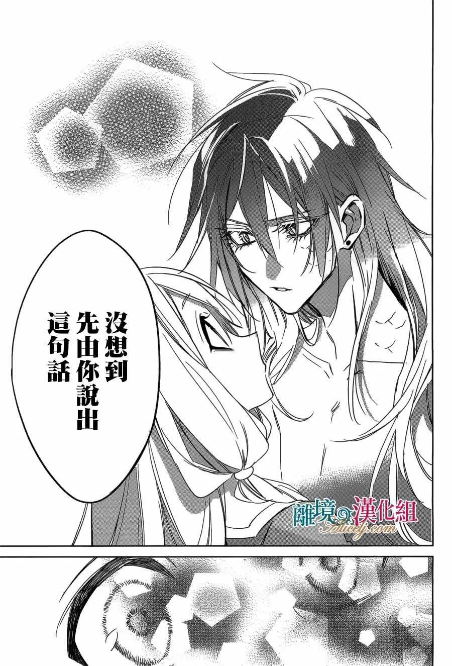 第28话 第22页