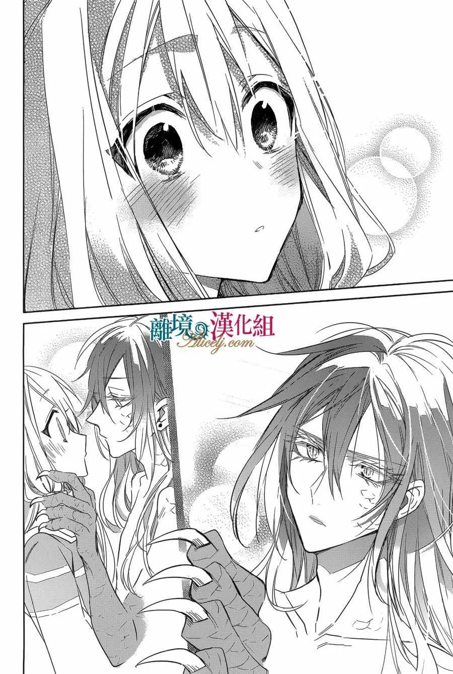 第28话 第26页