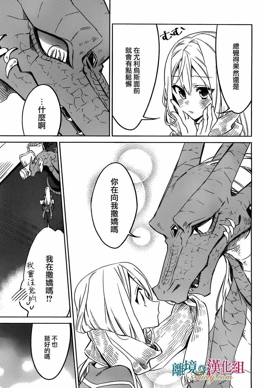 第27话 第16页
