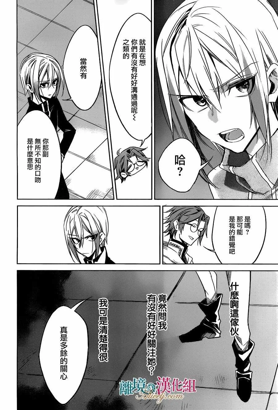 第27话 第21页