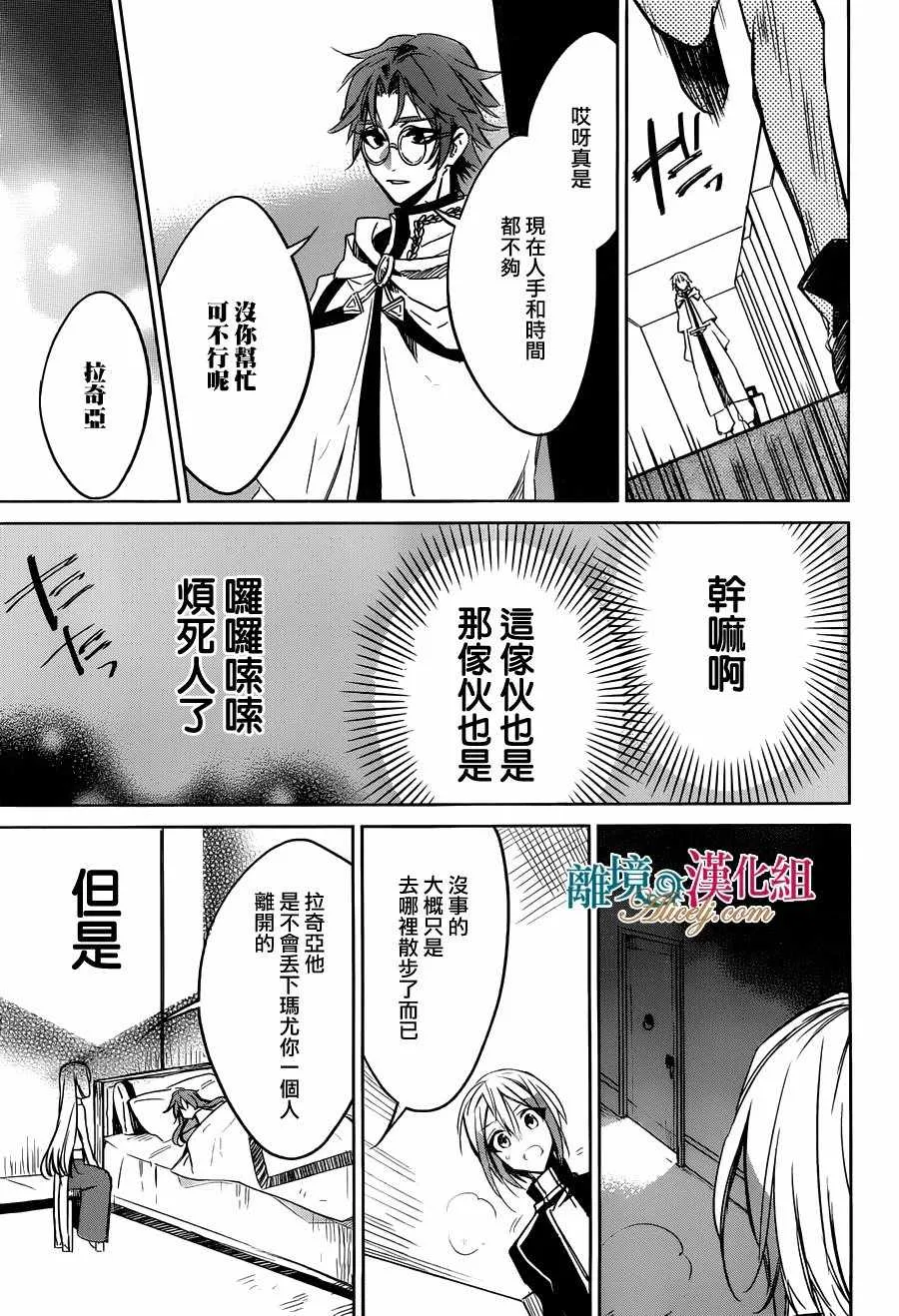 第27话 第22页