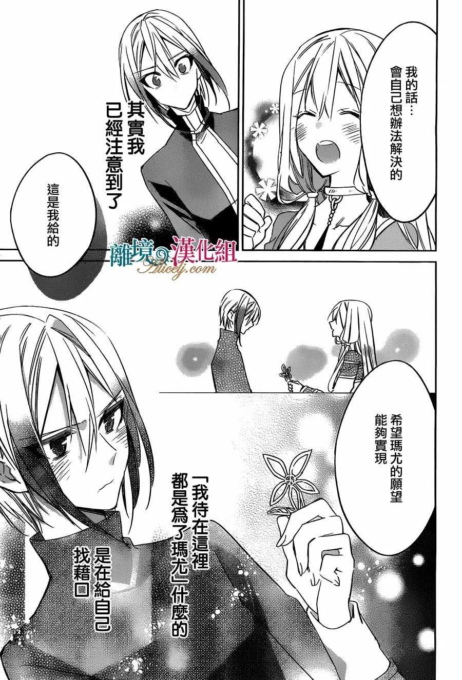 第27话 第26页