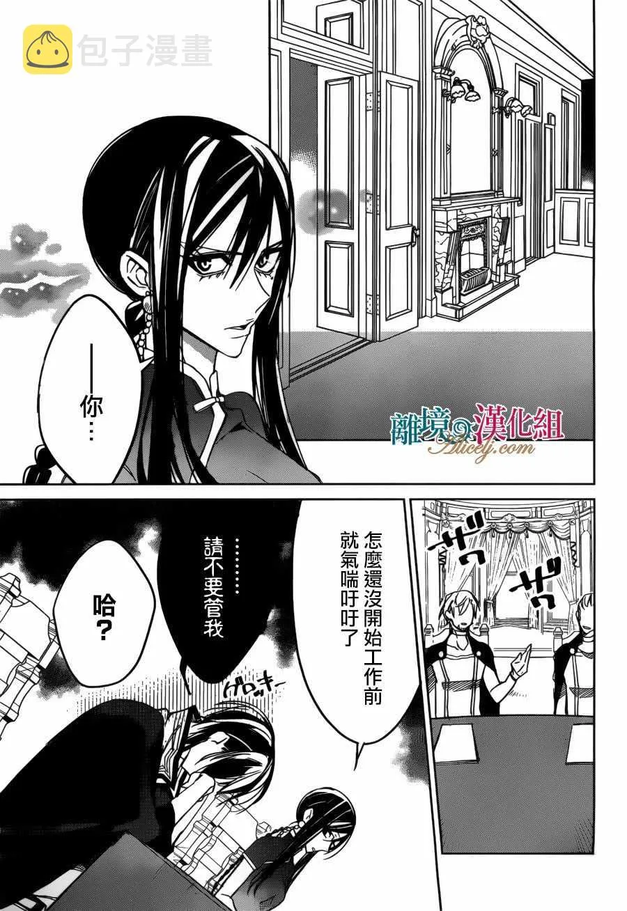 第26话 第15页