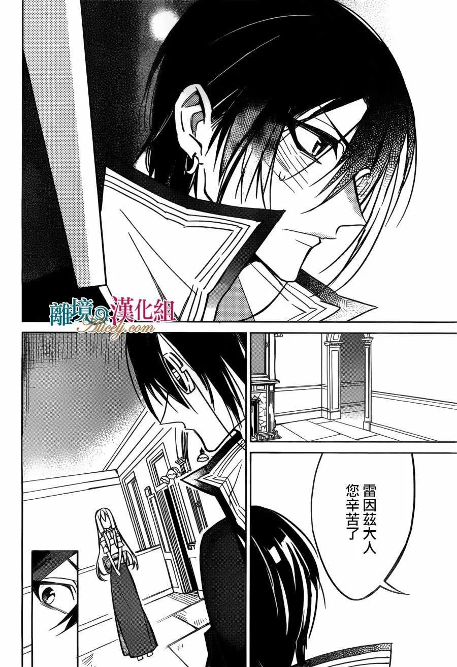 第26话 第22页
