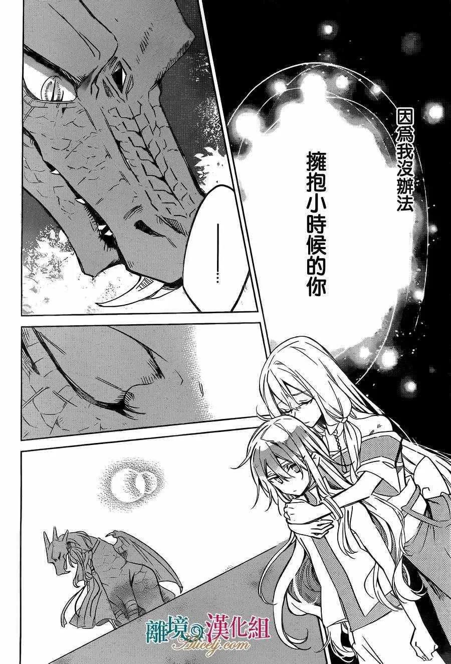 第25话 第15页