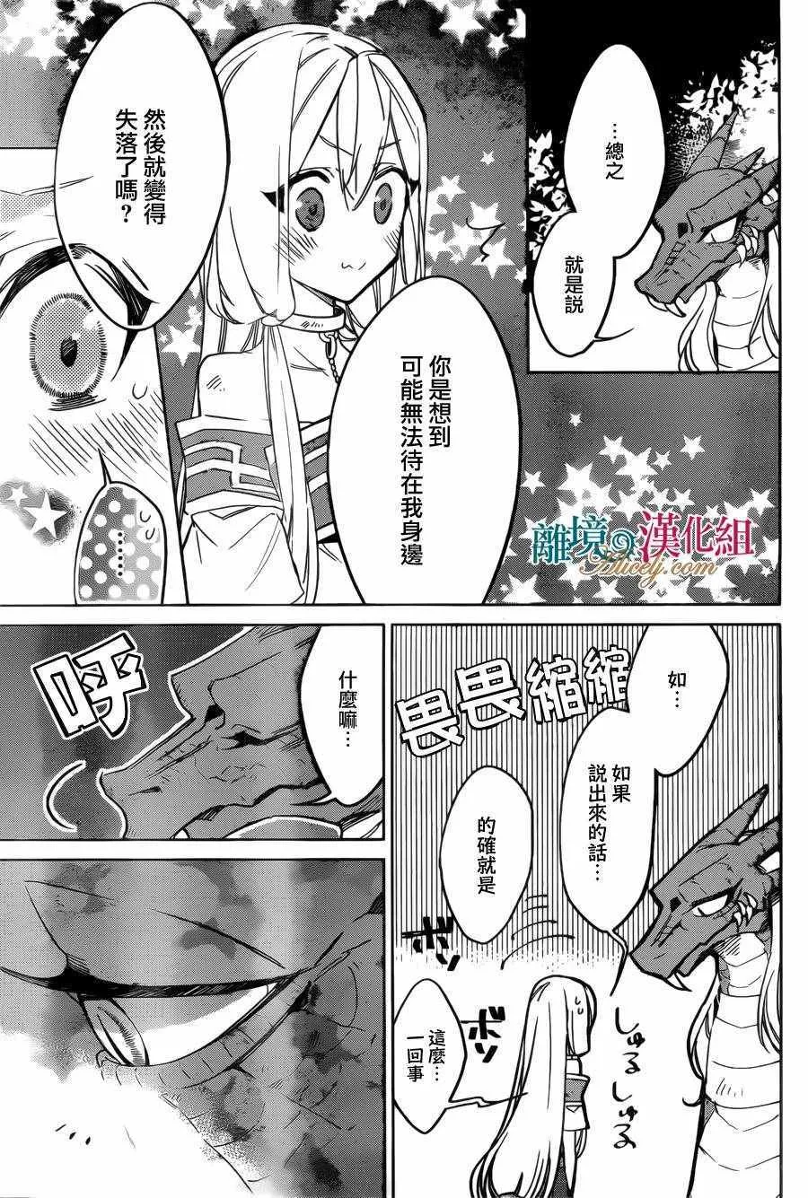 第25话 第18页