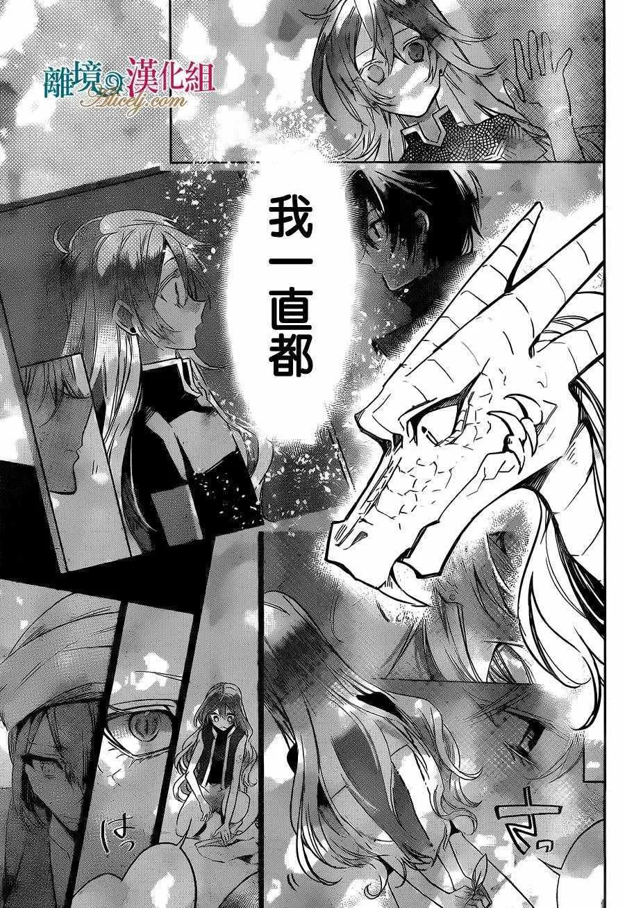 第25话 第22页
