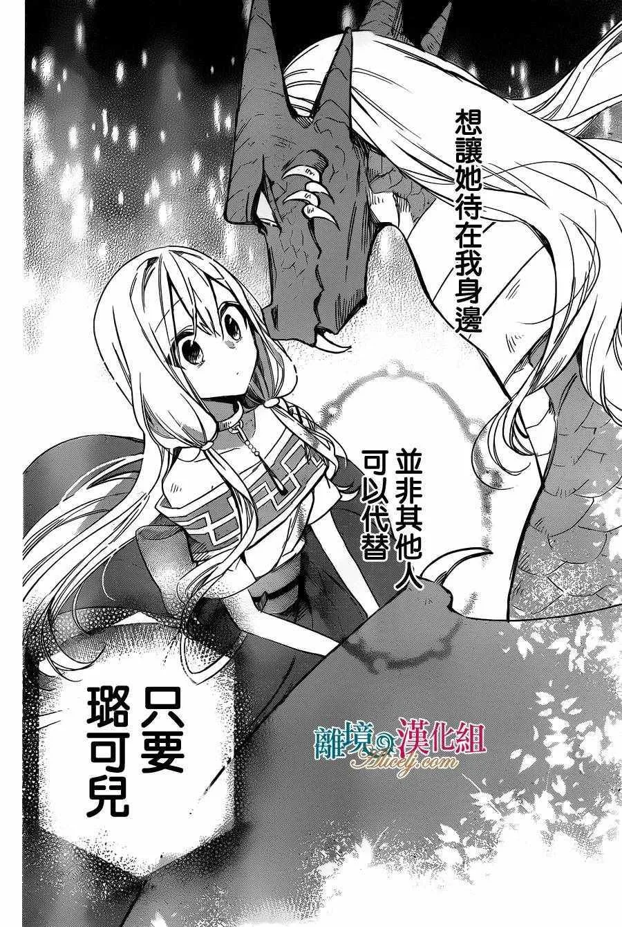 第25话 第25页