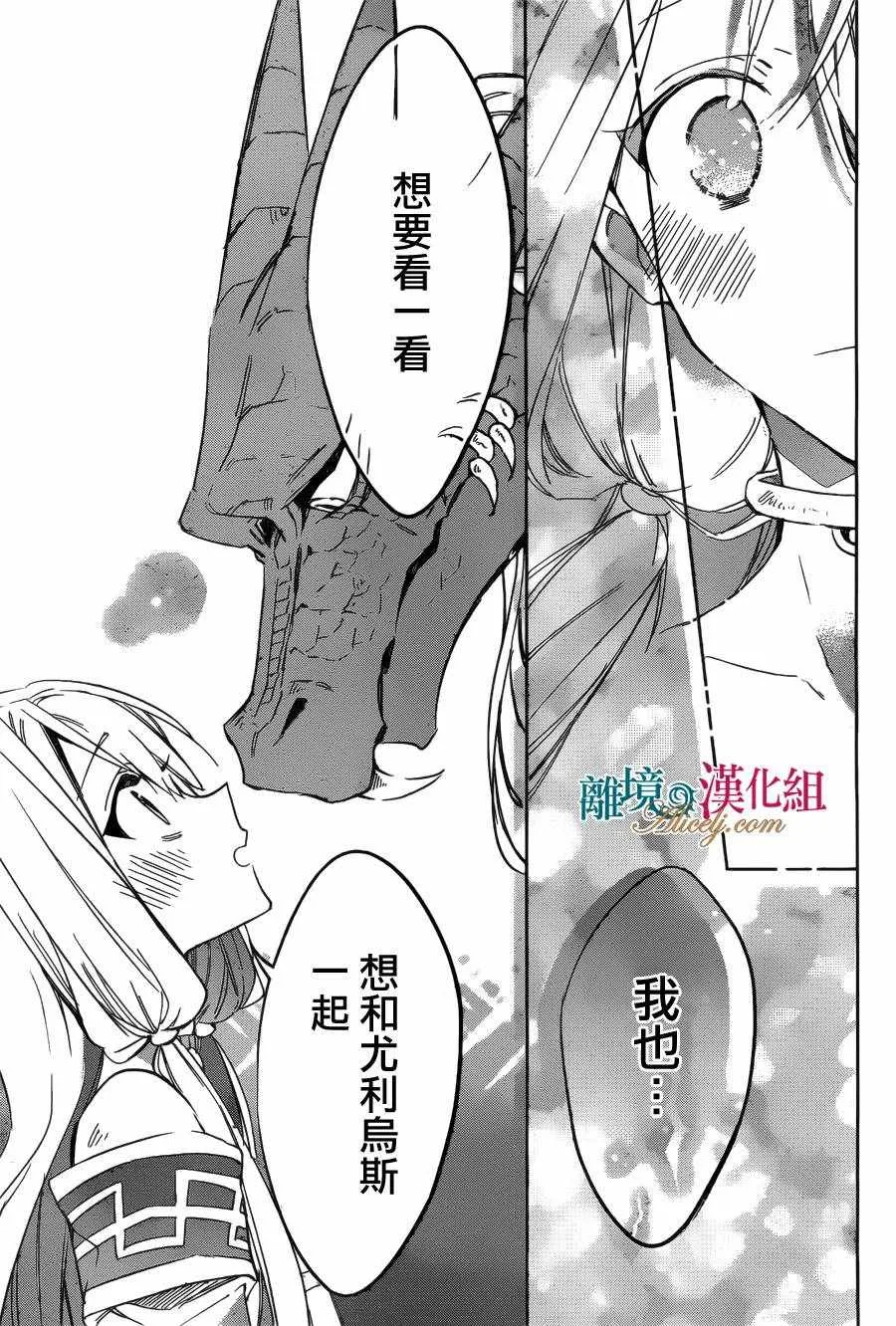 第25话 第28页