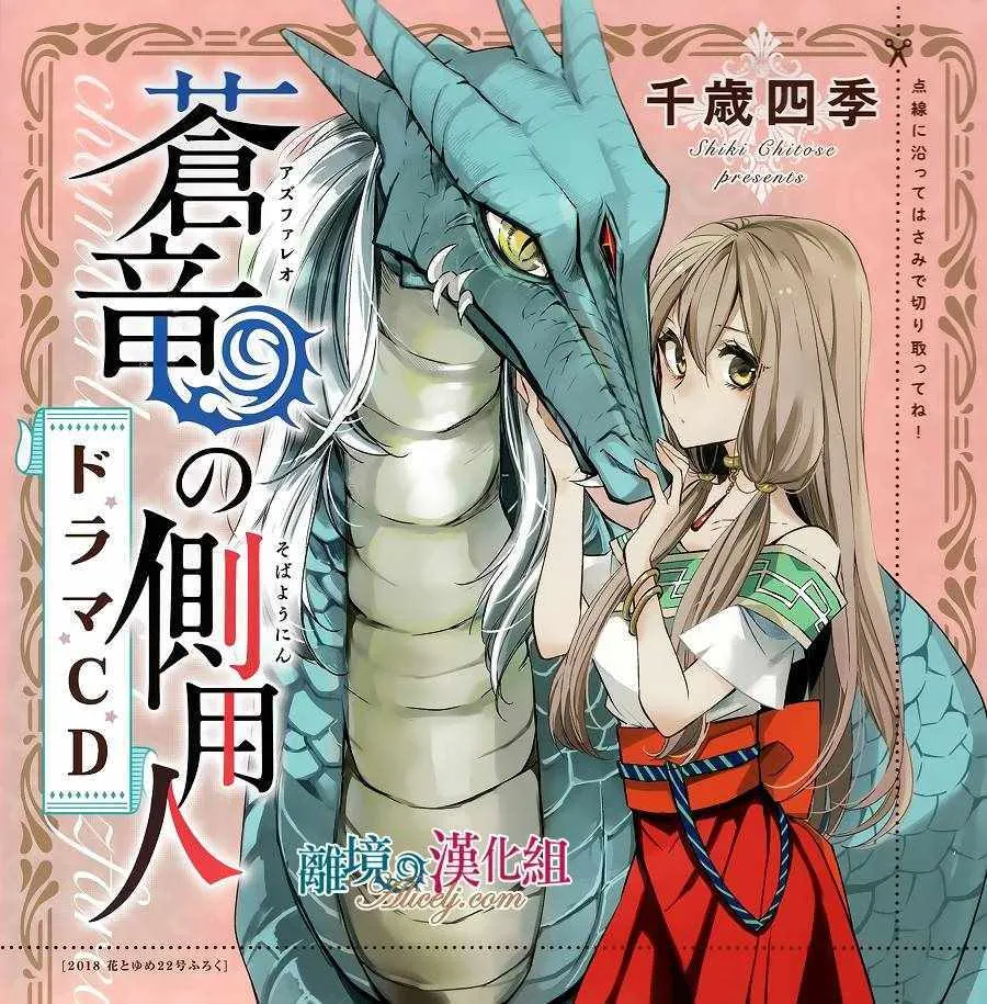 第25话 第33页