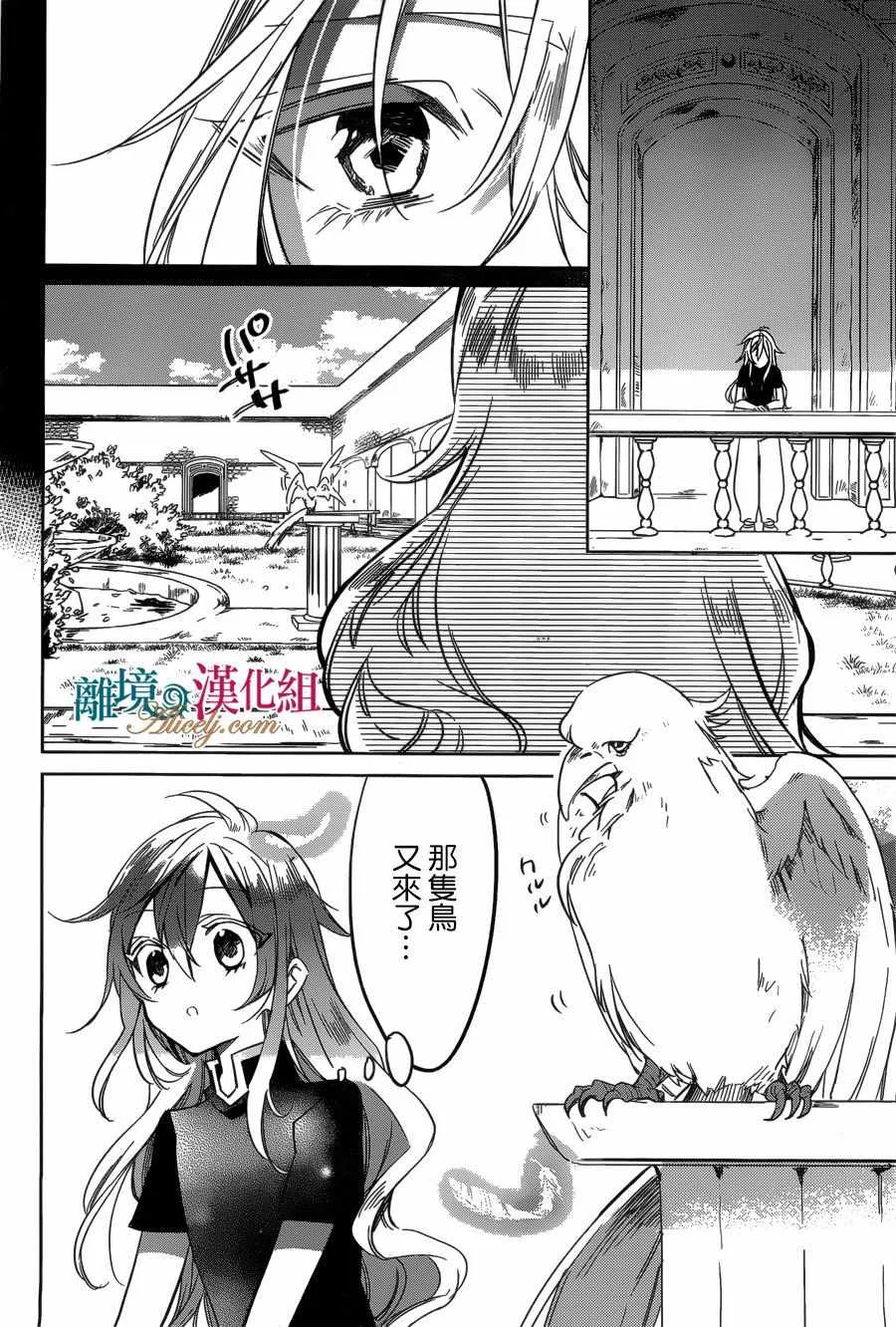 第24话 第12页