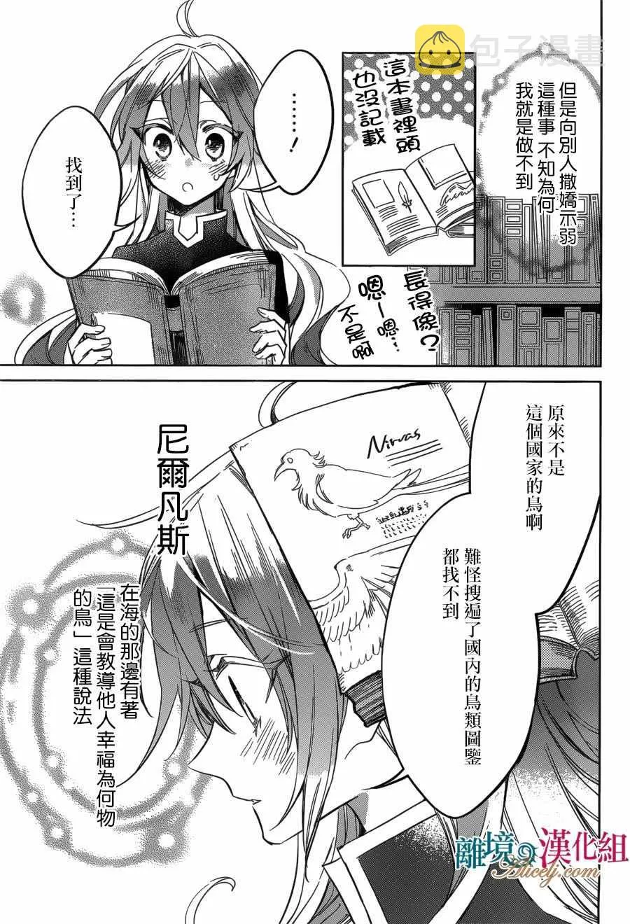 第24话 第15页