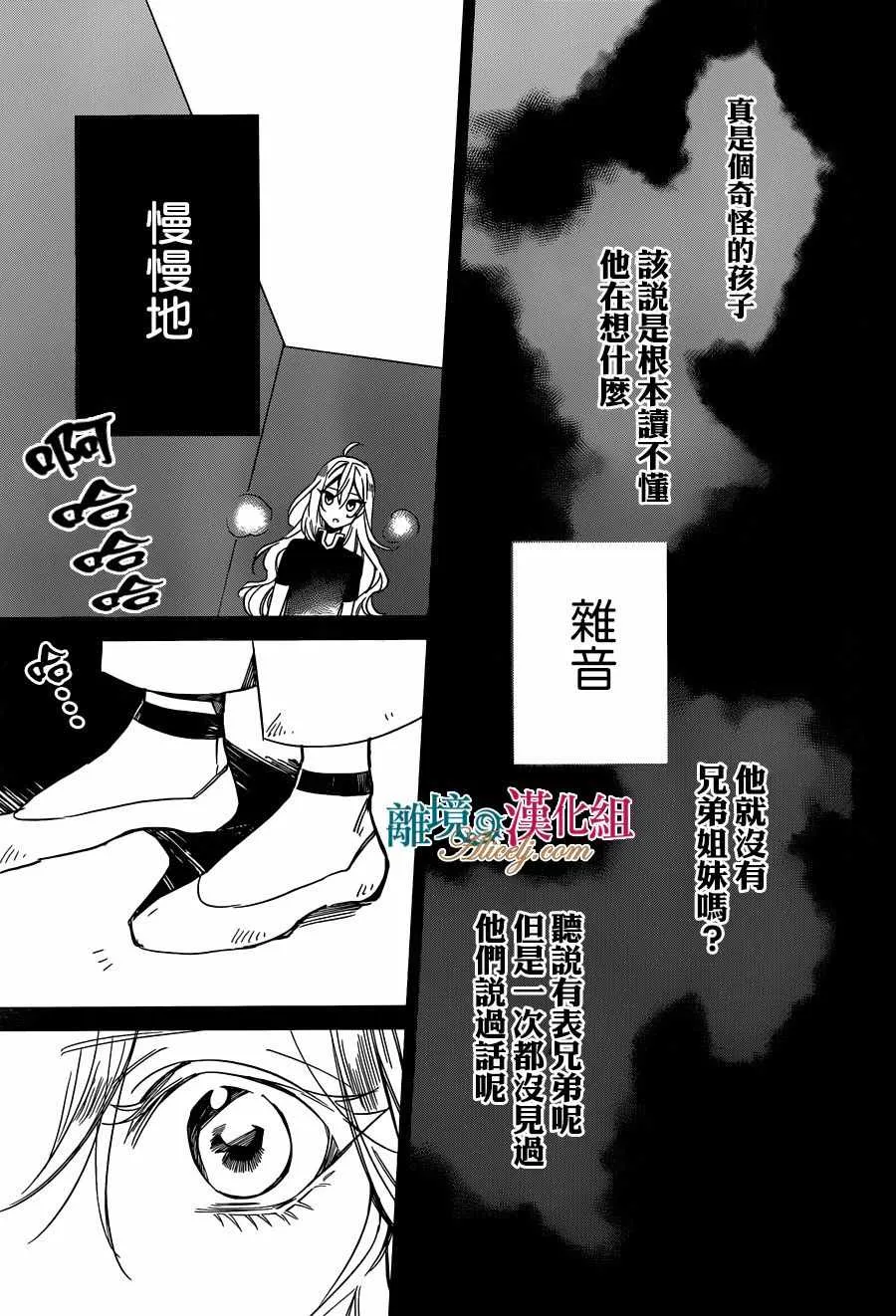 第24话 第19页