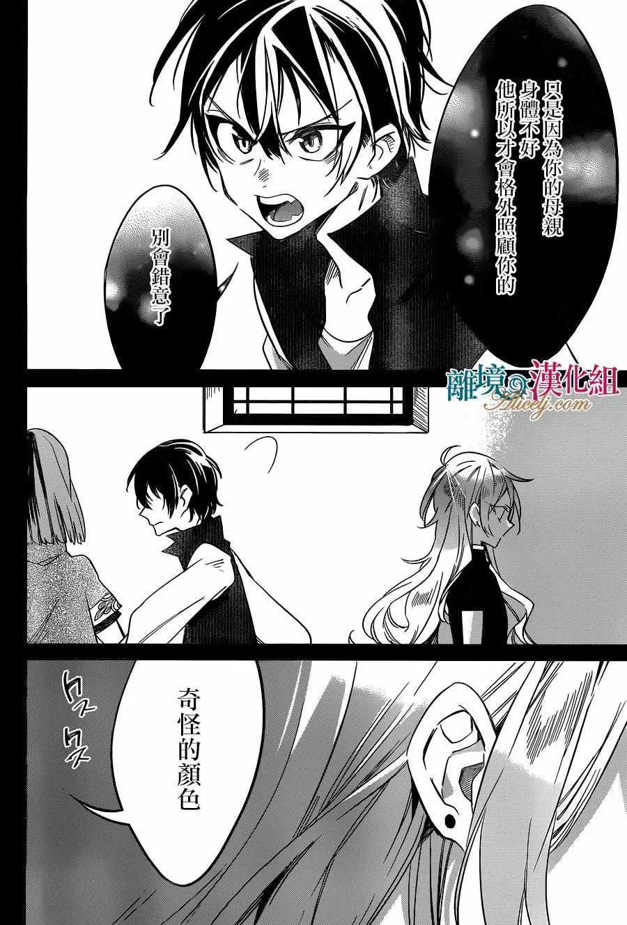 第24话 第22页