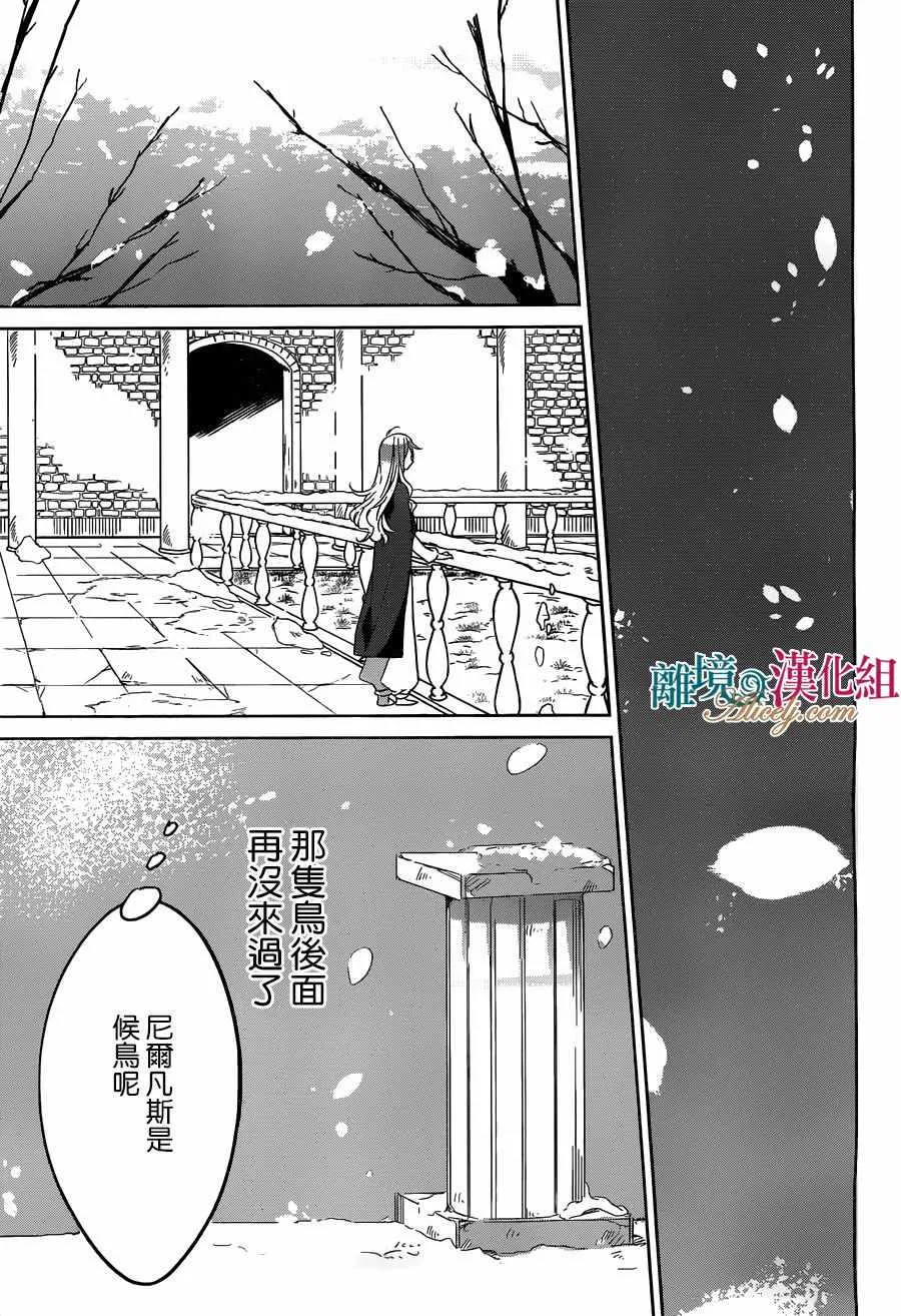第24话 第29页
