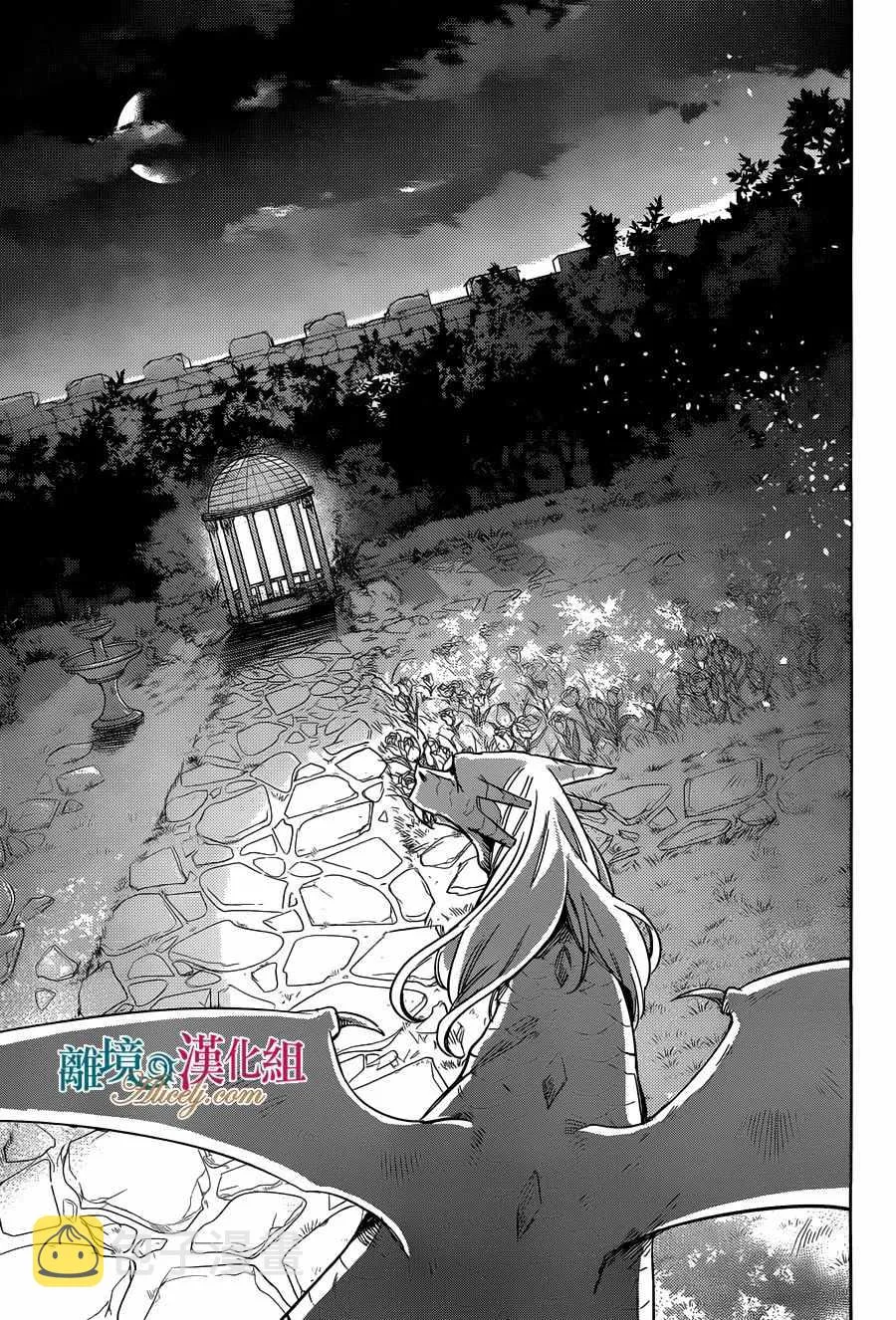 第23话 第27页