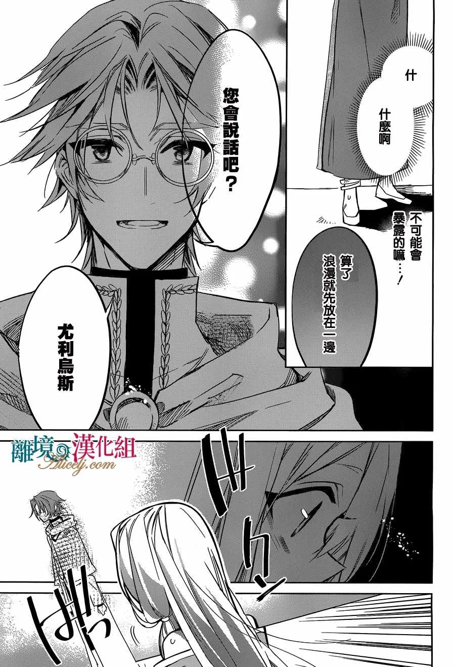 第22话 第5页