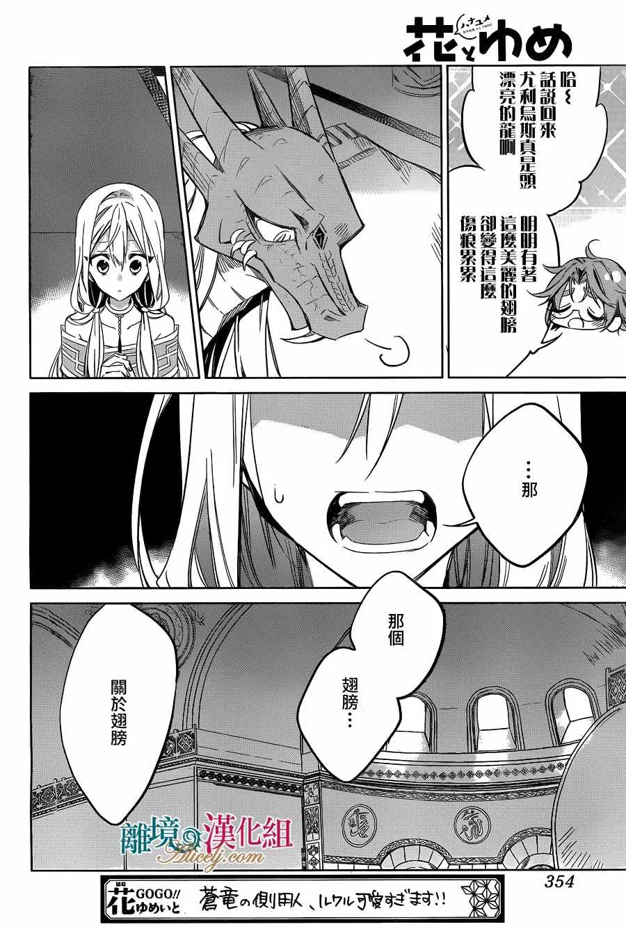 第22话 第18页