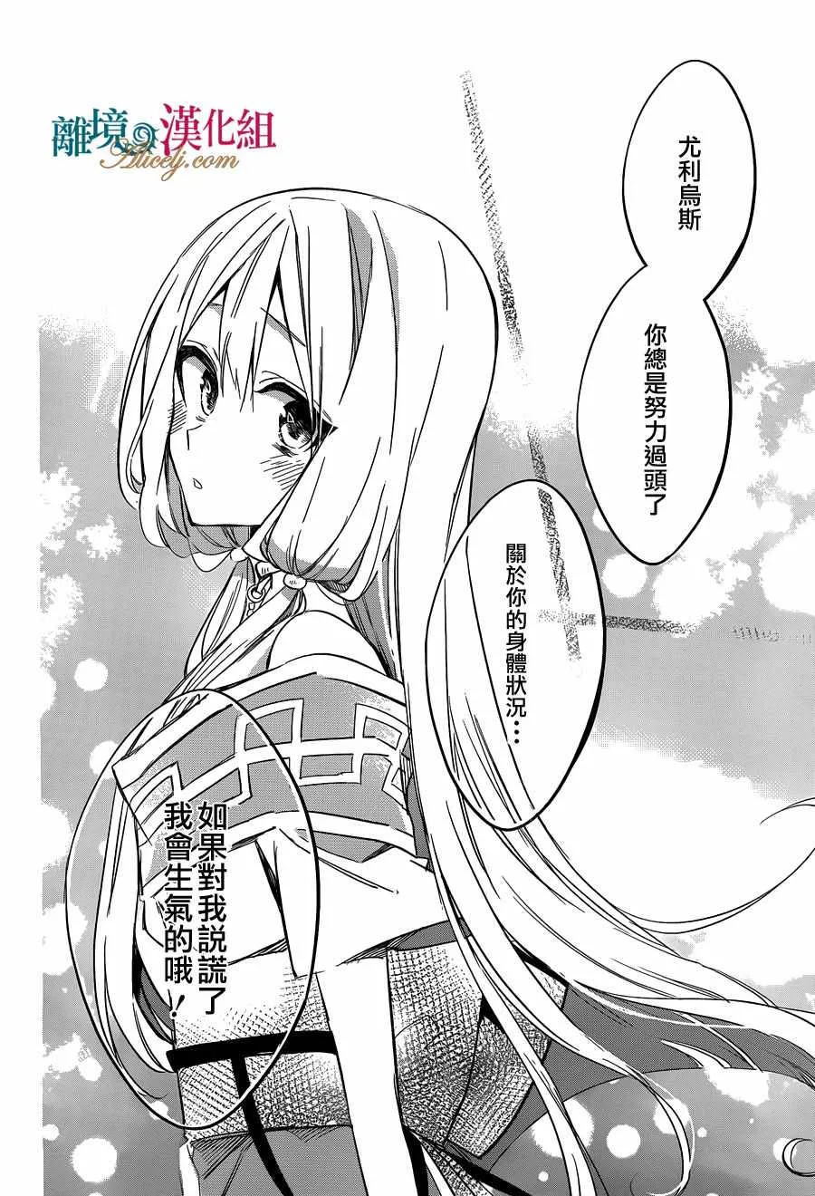 第22话 第24页