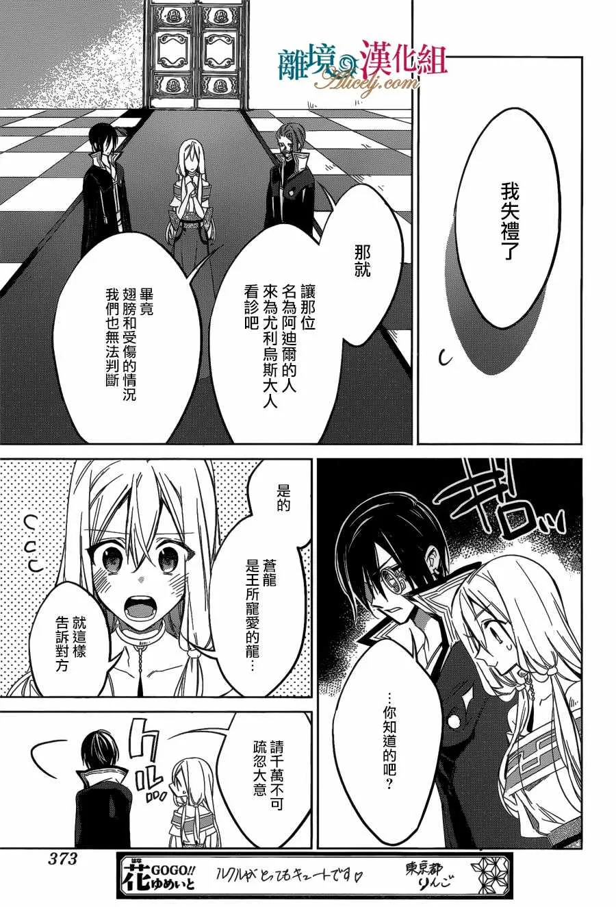 第21话 第15页
