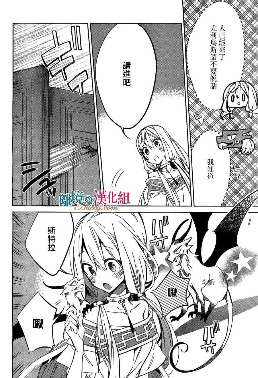 第21话 第22页