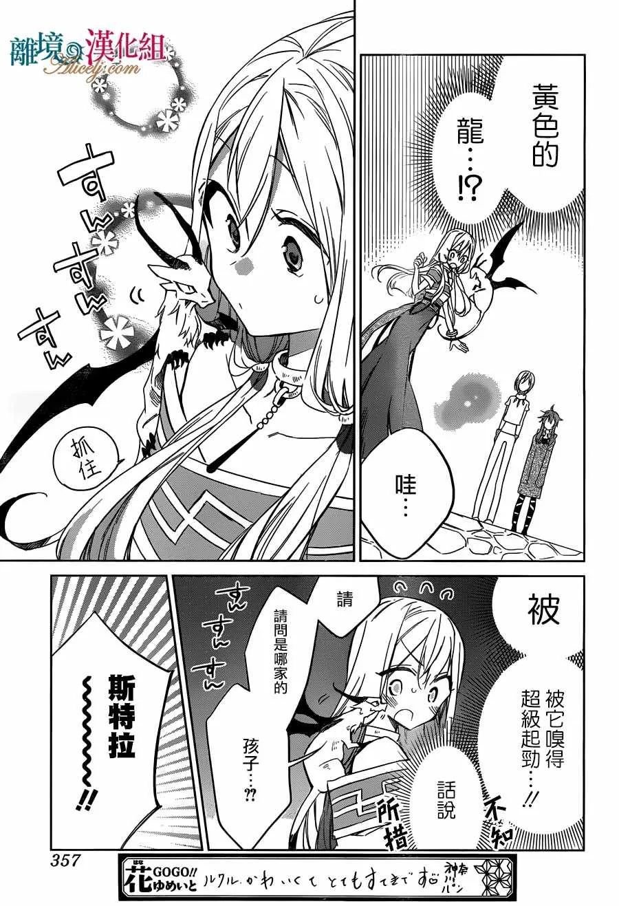 第20话 第22页
