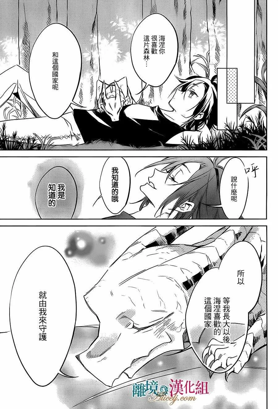 第19话 第11页