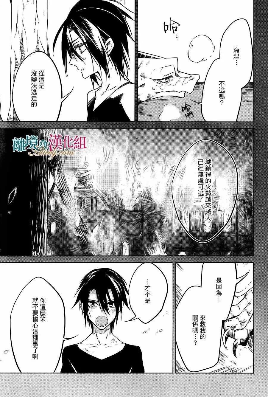第19话 第15页