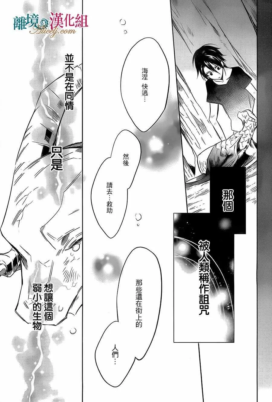 第19话 第17页