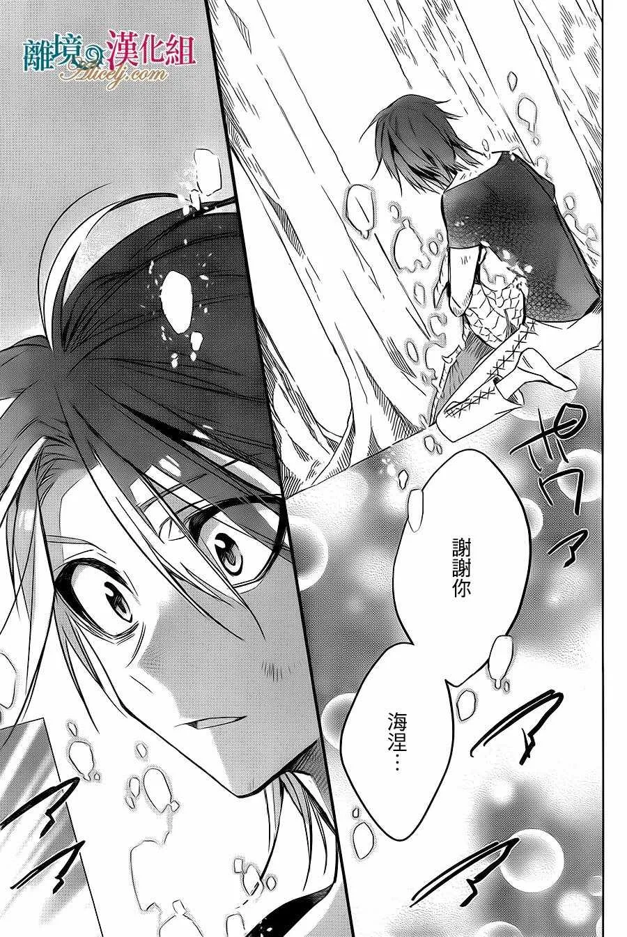 第19话 第19页