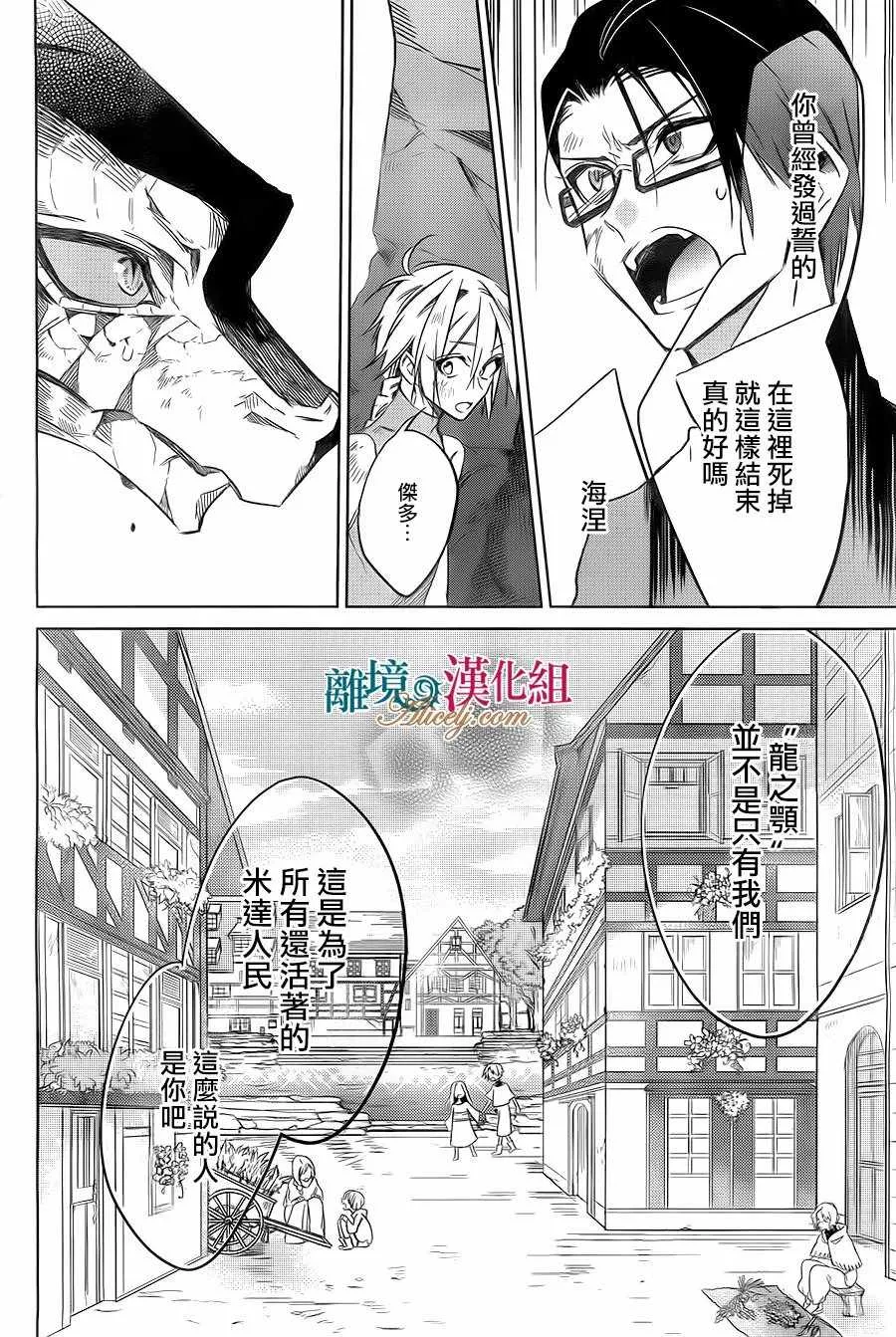 第19话 第22页