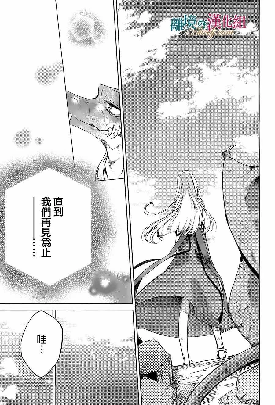 第19话 第27页