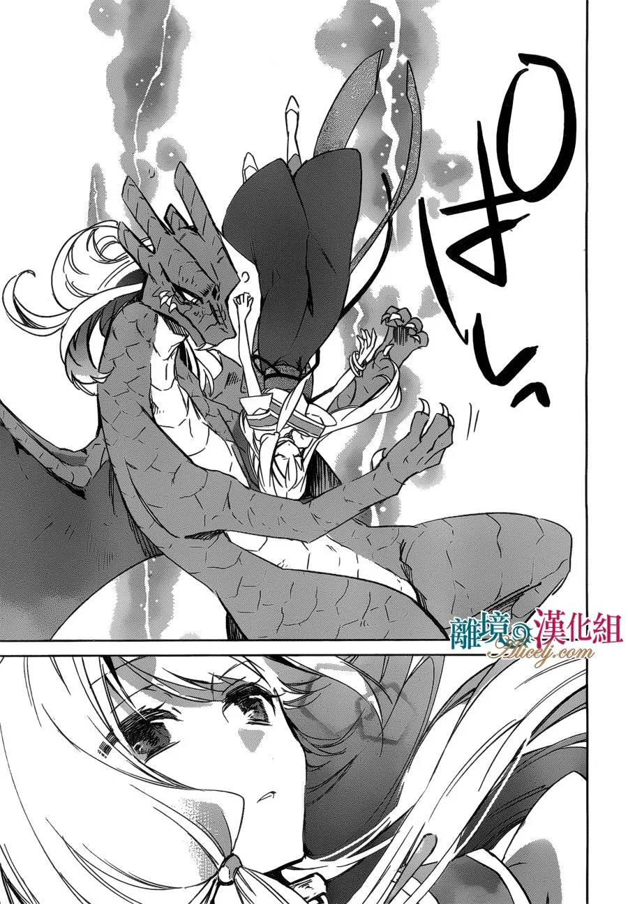 第18话 第8页