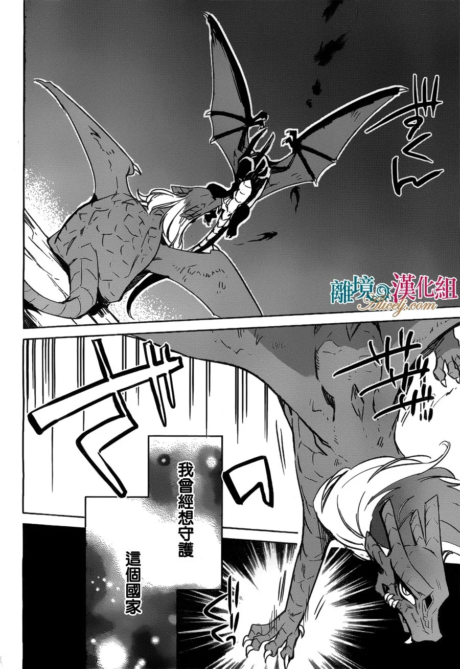 第18话 第17页