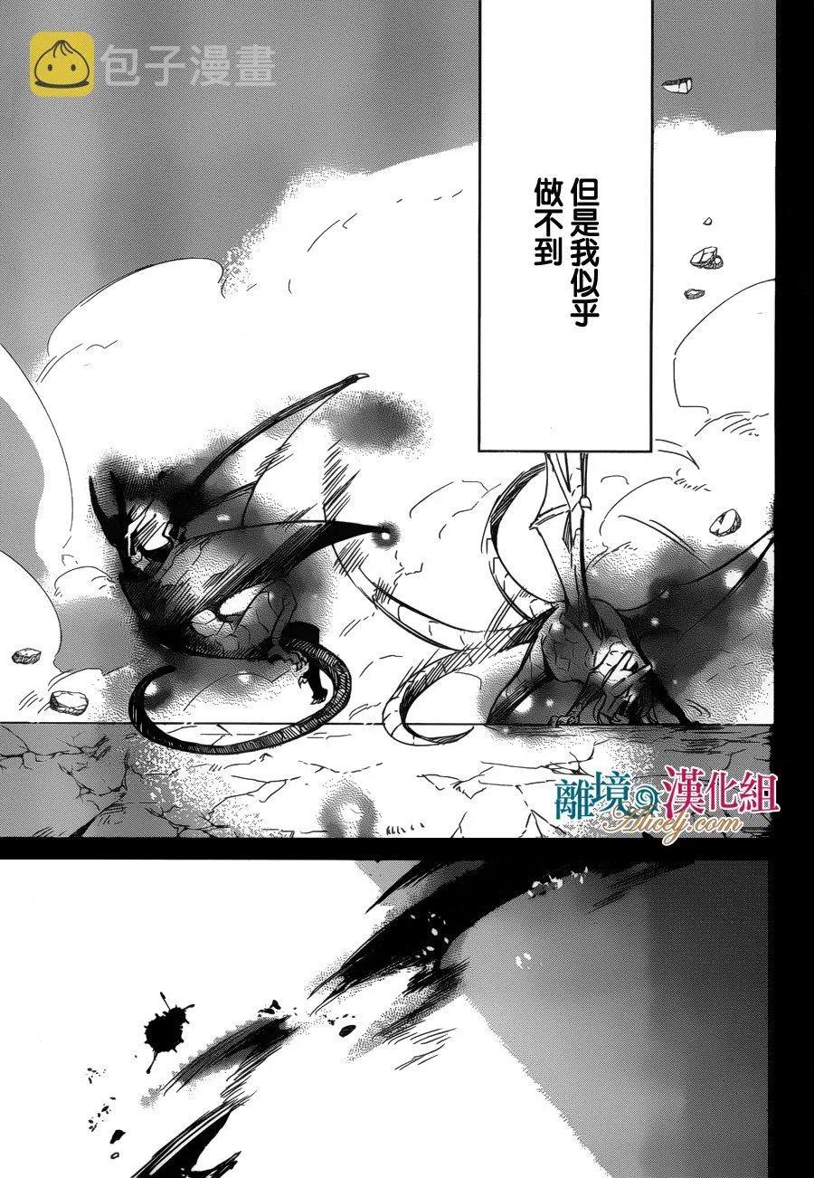 第18话 第18页