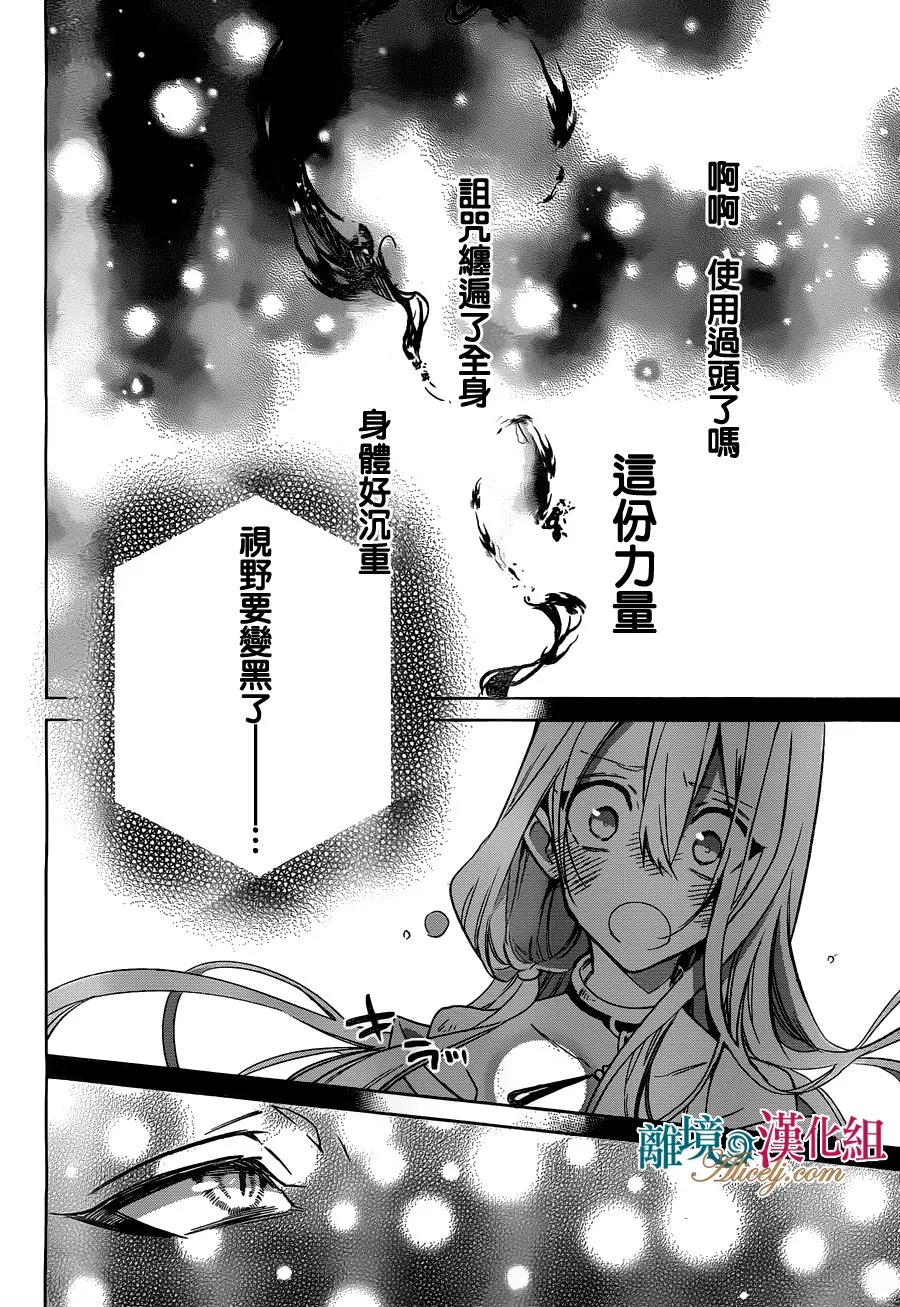第18话 第19页
