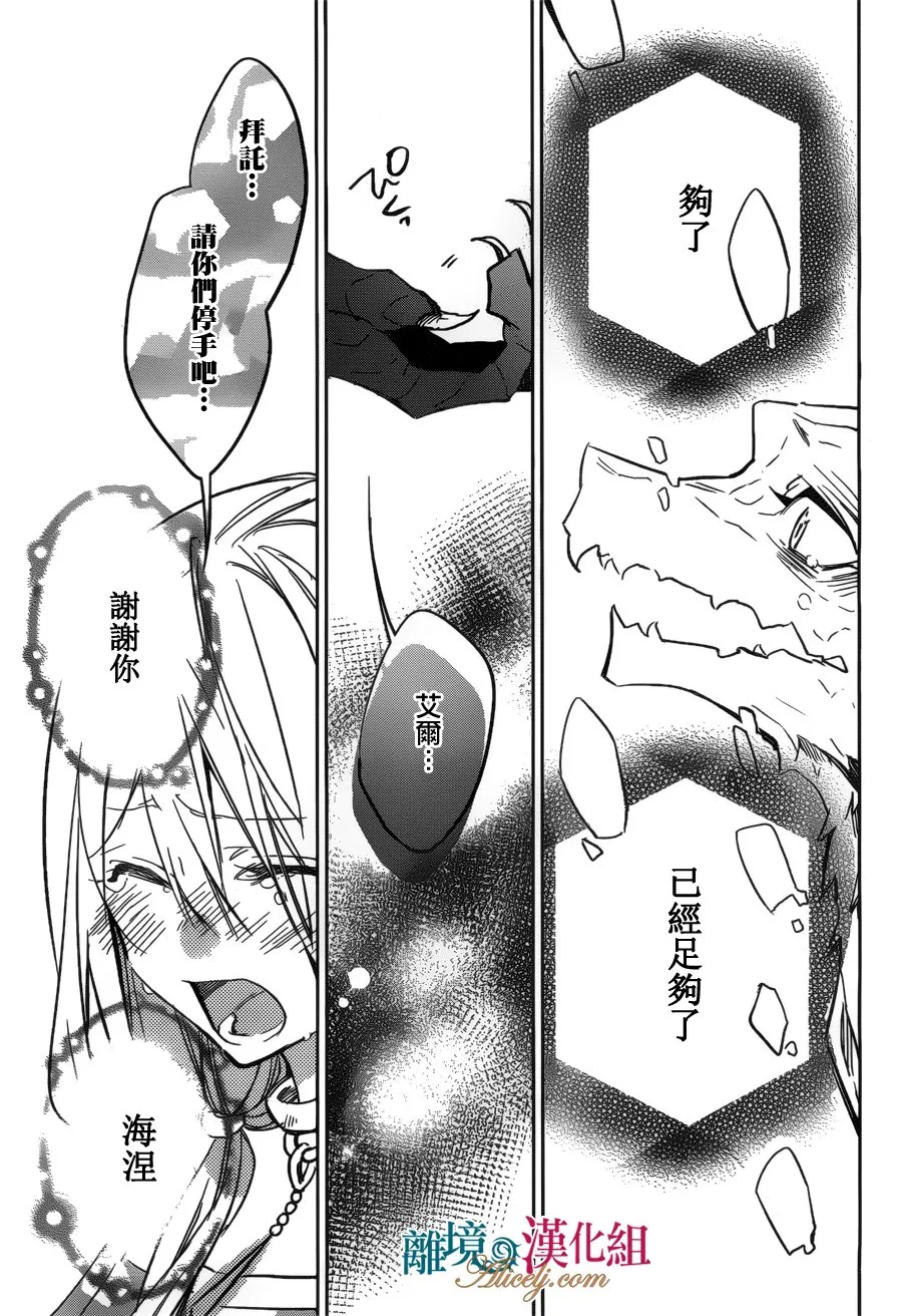 第18话 第22页