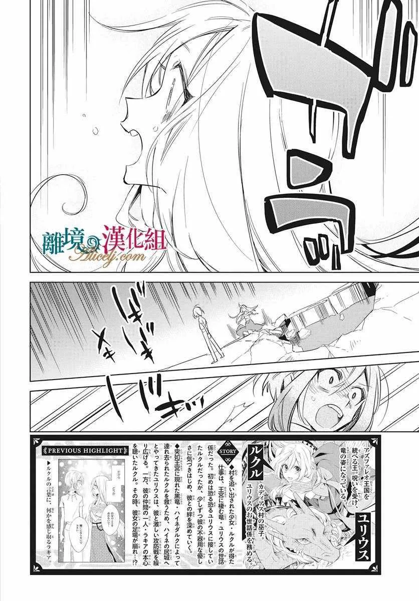 第17话 第2页