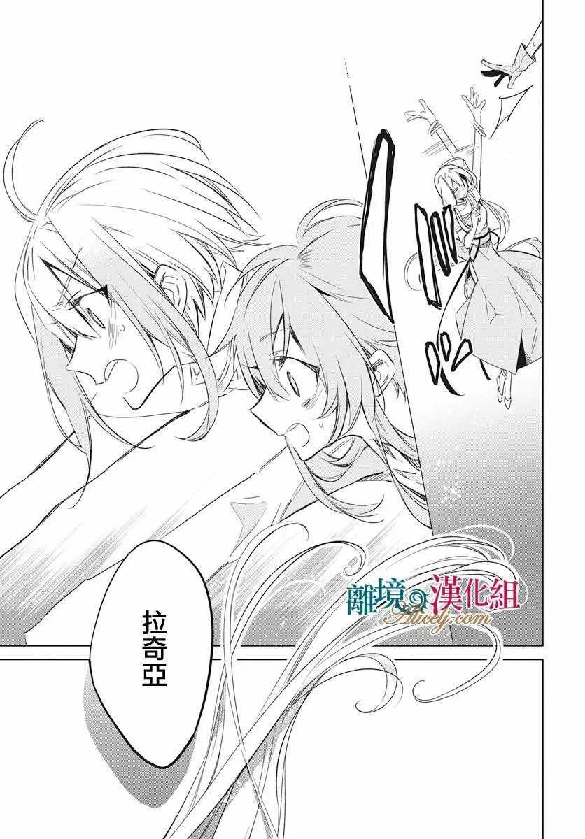 第17话 第21页