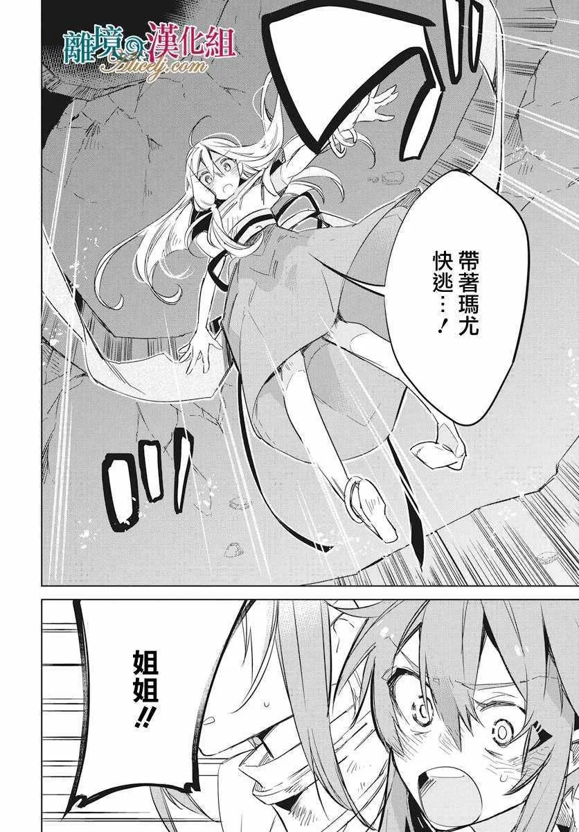 第17话 第22页