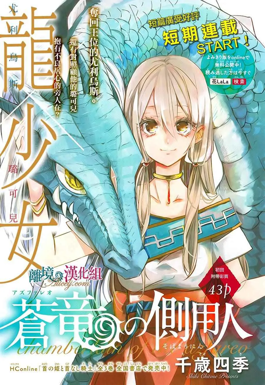 第1话 第1页