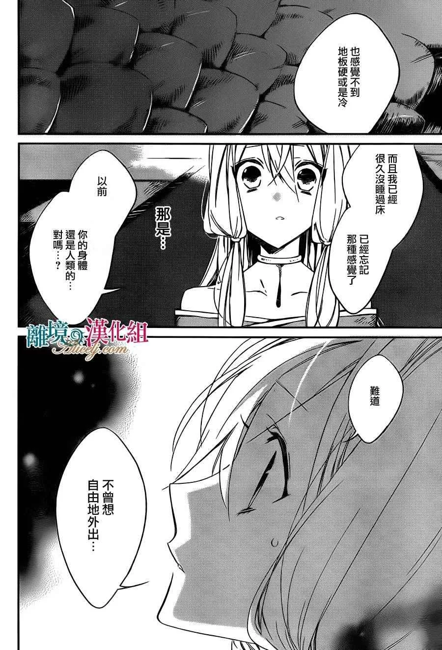 第1话 第19页