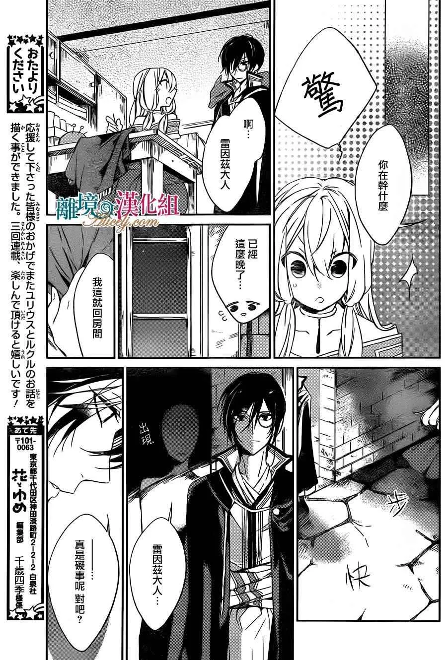 第1话 第22页