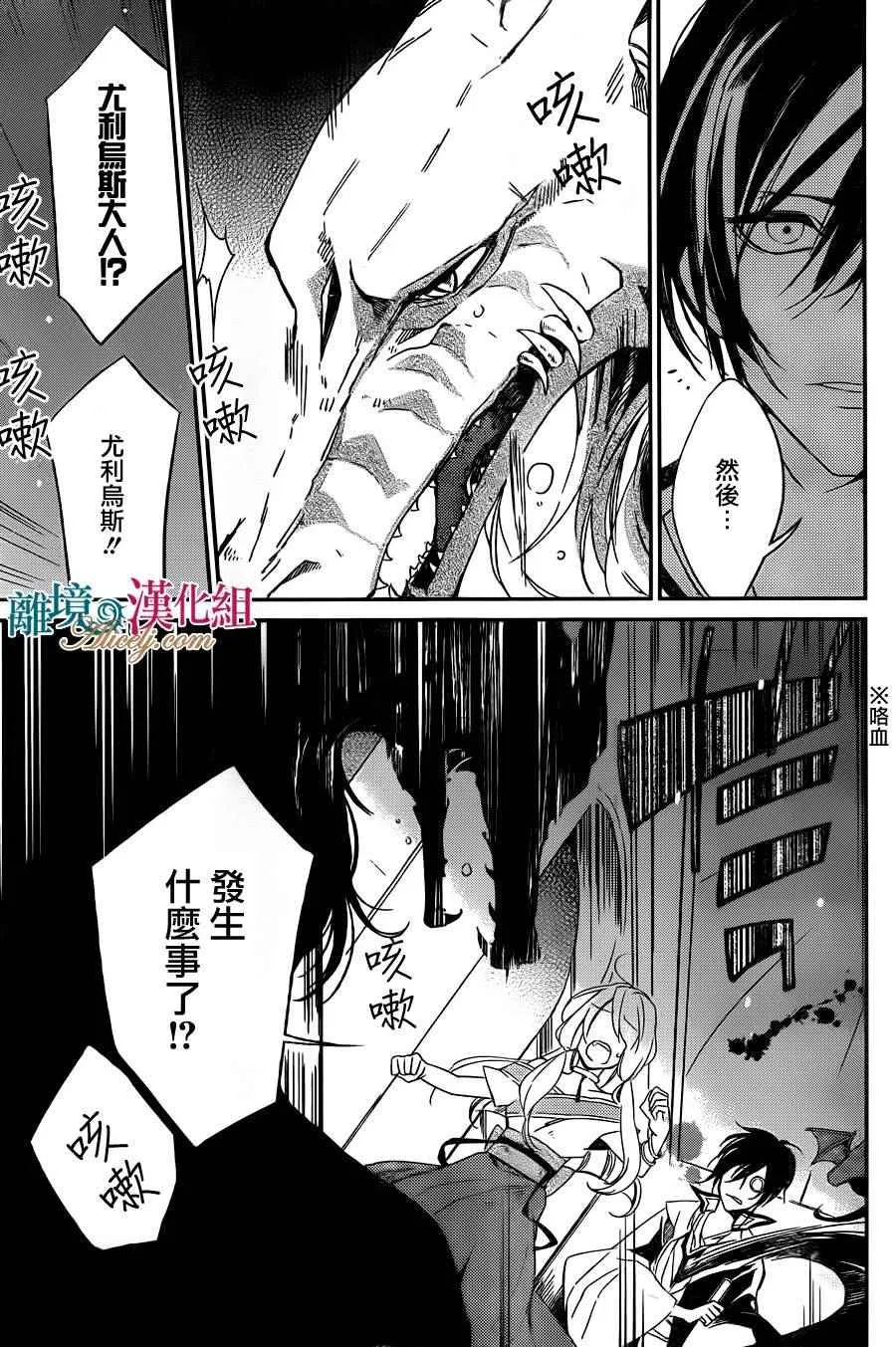 第1话 第26页