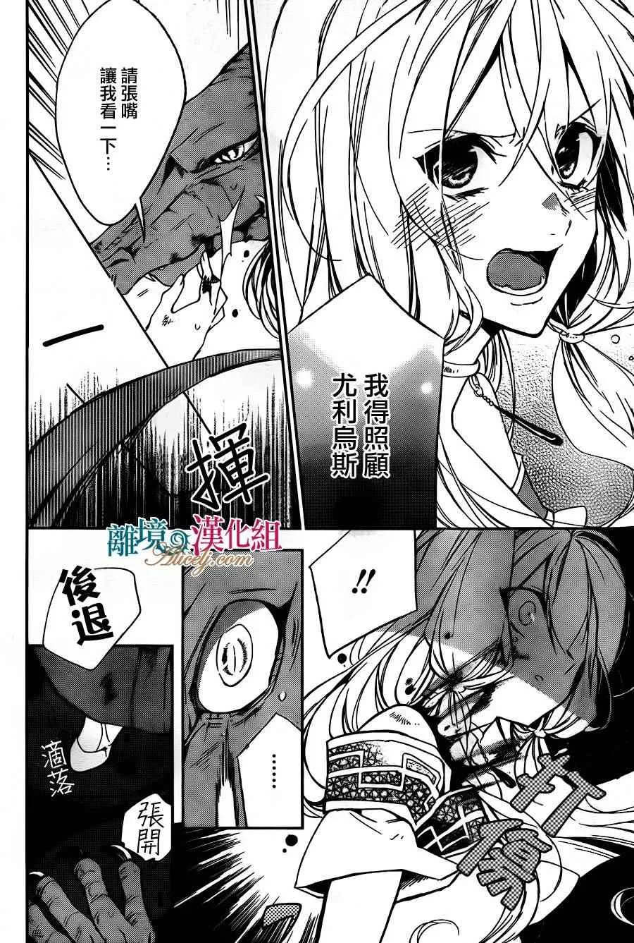 第1话 第29页
